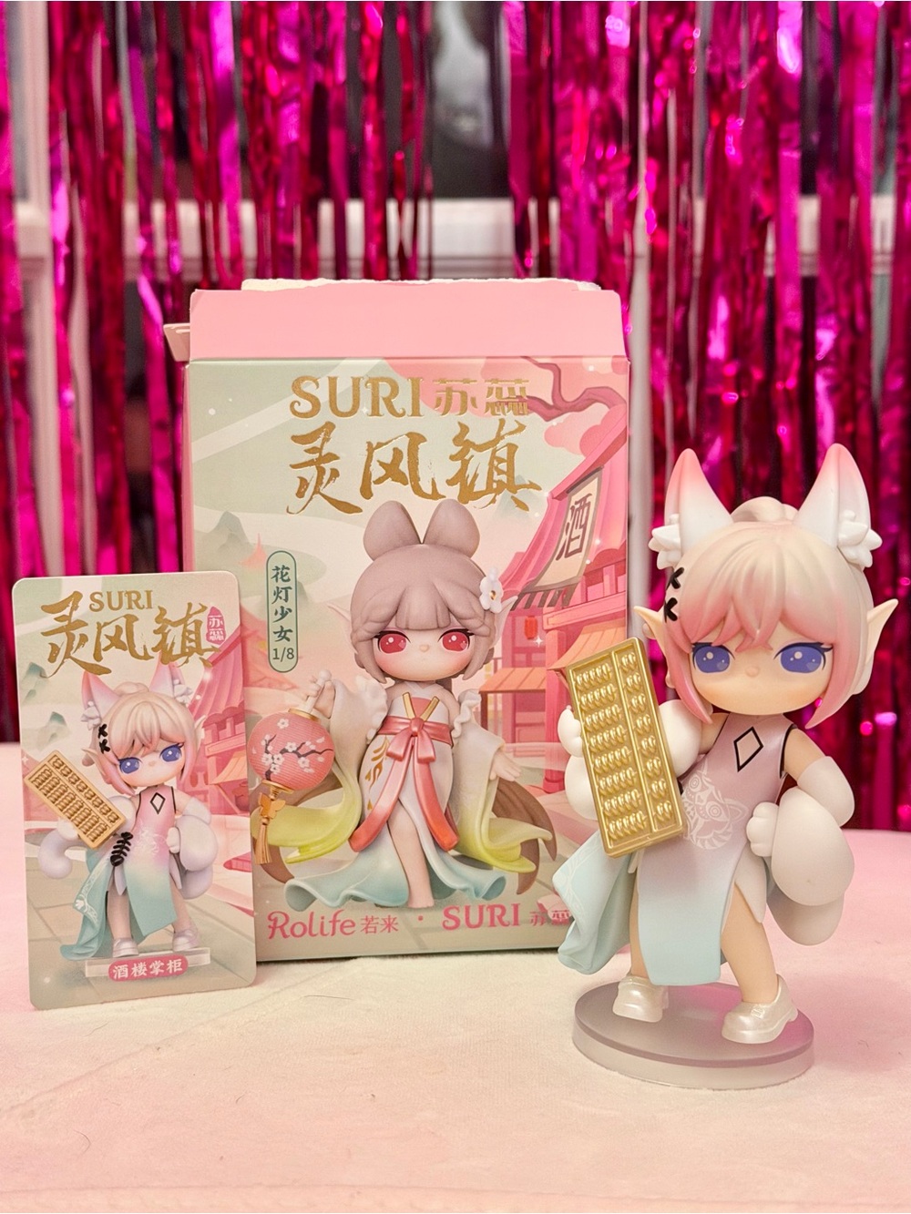Rolife SURI Town Series Blind Box Figurine-Tavern Owner